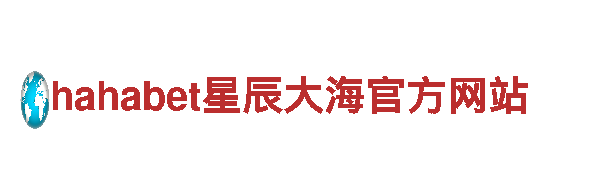 HG恒冠体育平台是清洁环保公司，专注绿色环保